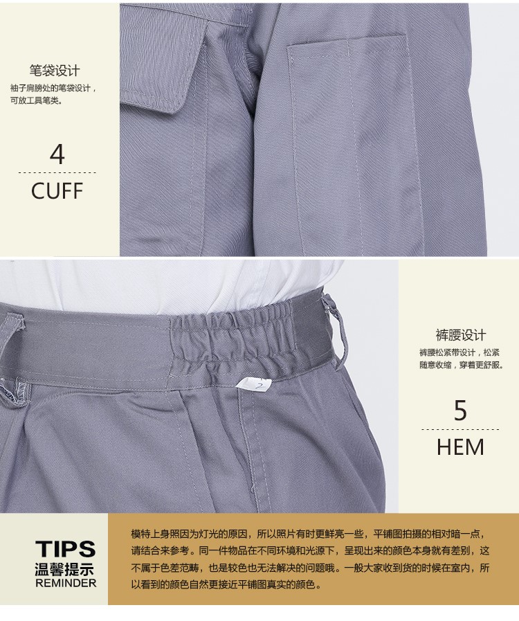 订机修工作服工程服上衣男工厂车间汽修套装男耐磨电焊工作服订制(图14)