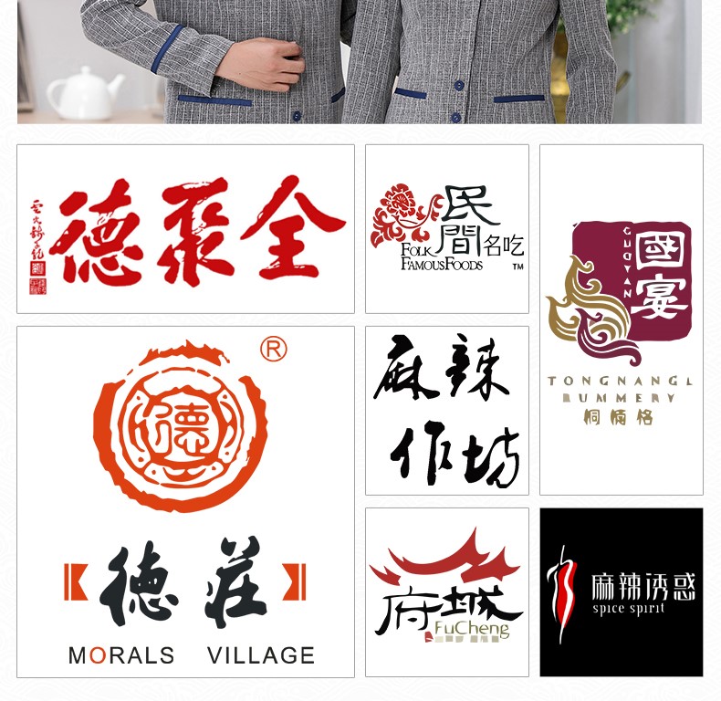 厨师服秋冬款男女后厨餐饮烘焙蛋糕店厨房厨师工作服长袖秋冬装(图15)