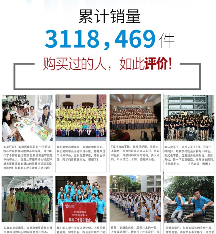 长袖t恤定制polo衫刺绣定做广告文化衫DIY印字LOGO翻领企业工作服(图9)