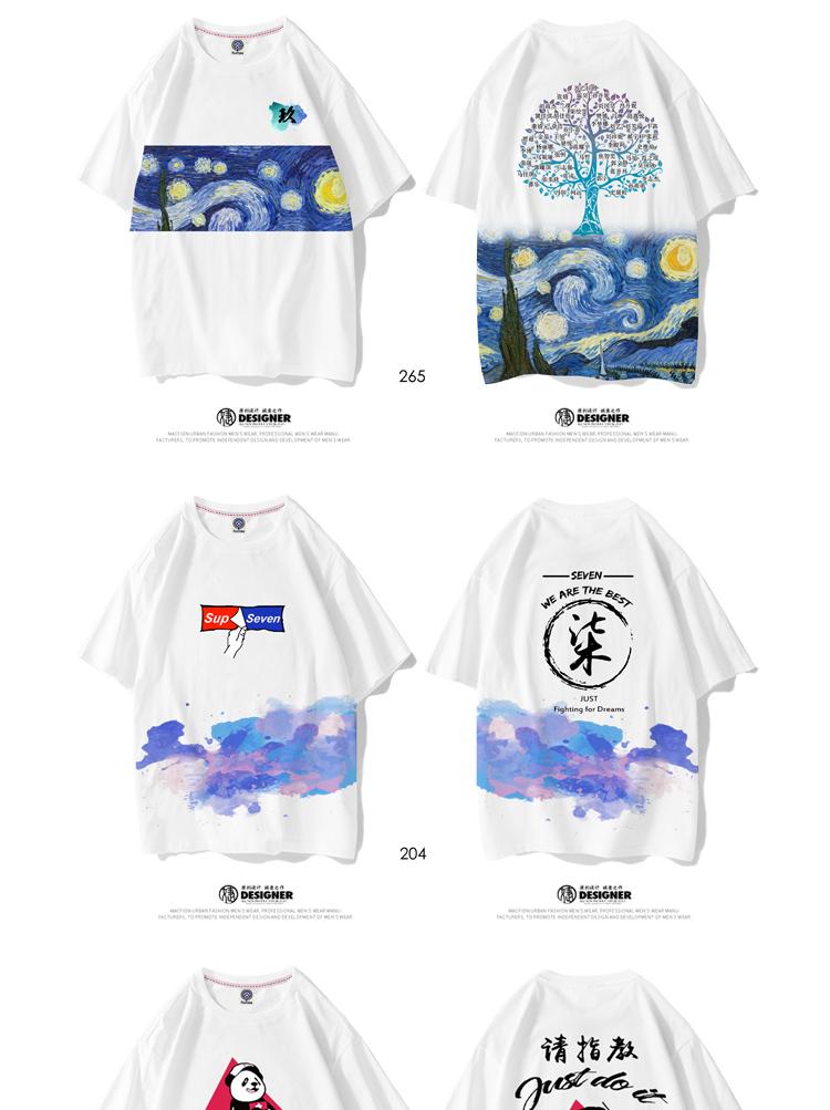 1578624773889084.jpg 班服定制t恤夏季纯棉短袖diy文化衫印logo学生运动会 婕作定制(图13)