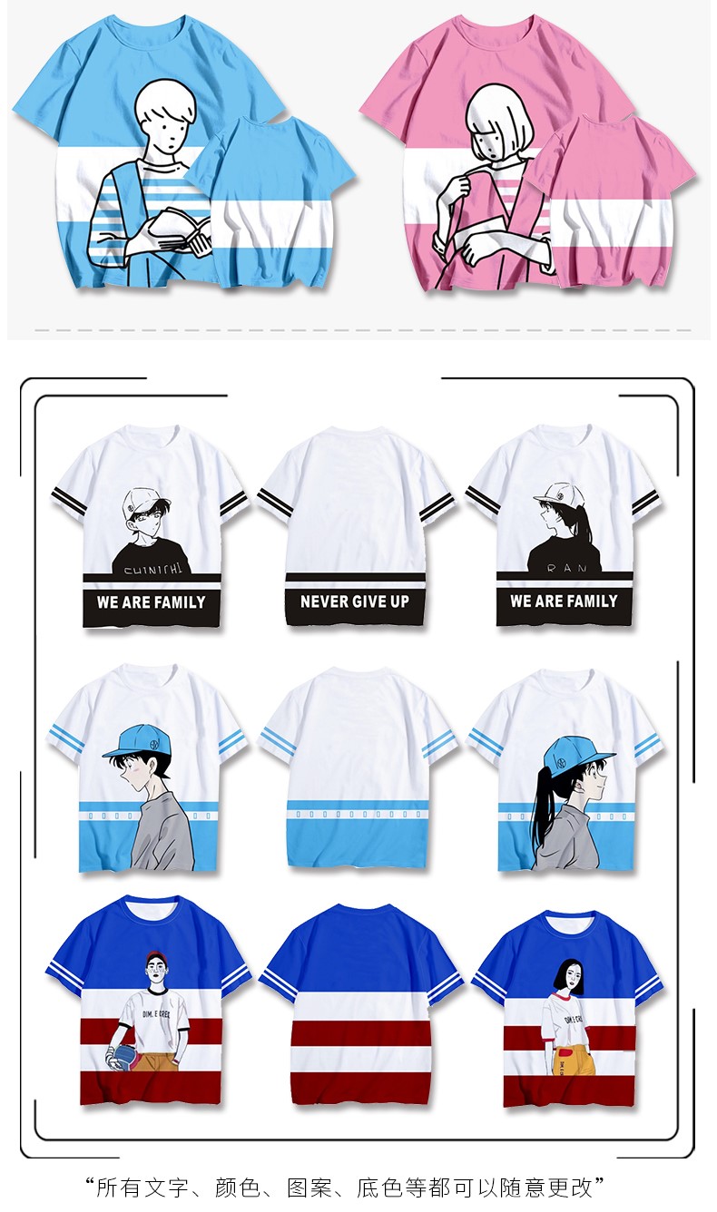 毕业班服定制t恤diy衣服装文化衫订做夏季全身印中五分袖短袖印字(图7)
