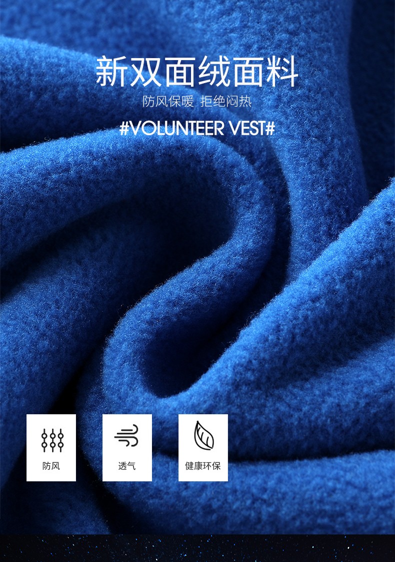 义工志愿者马甲定制印logo公益活动工作服男女宣传广告双面马甲(图5)