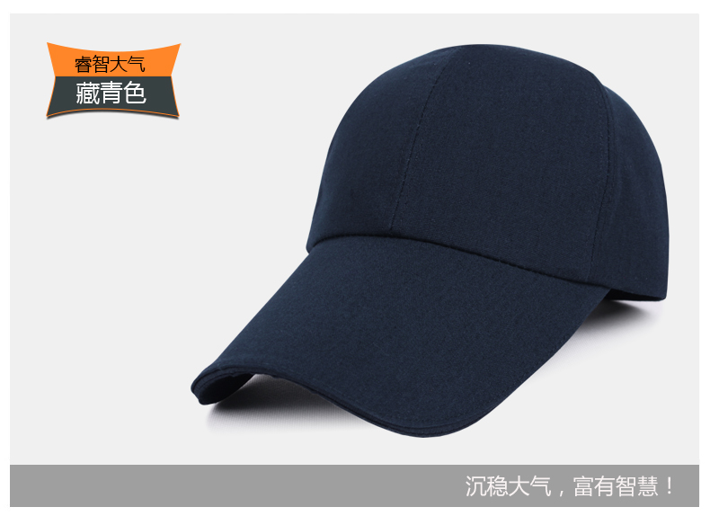1574415677745997.jpg 帽子男士秋冬户外保暖纯色棒球帽韩版潮运动钓鱼防晒鸭舌帽可定制(图6)