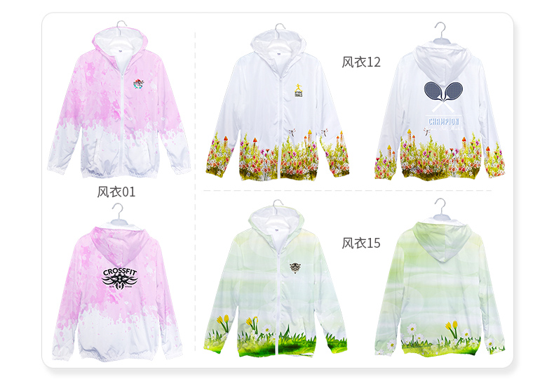 全身印卫衣班服定制印logo风衣定做聚会长袖外套头拉链diy工作服(图17)