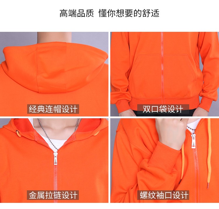 卫衣定制工作班服同学聚会团队广告文化衫订棒球服加绒外套印logo(图15)