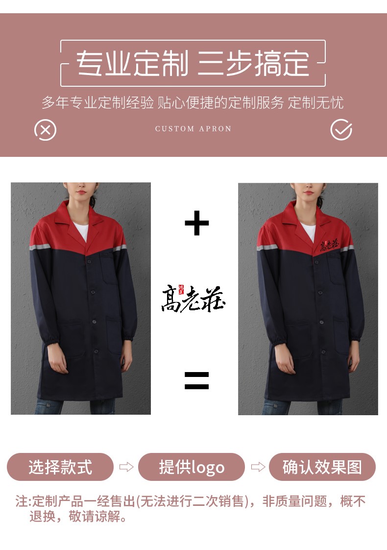 工作服男蓝大褂劳保服搬运定制罩衣仓库耐磨防尘大码长袖款定制(图2)