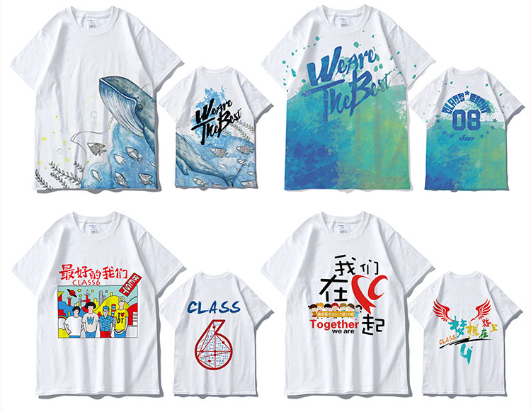 班服定制t恤学生纯棉短袖夏季运动会同学聚会毕业服会服定制logo(图65)