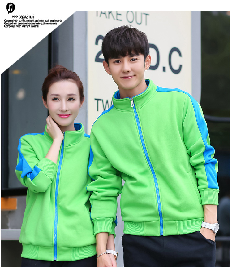 秋冬新款大中电器长袖工装永乐工作服卫衣定制拉链外套印字印logo(图21)