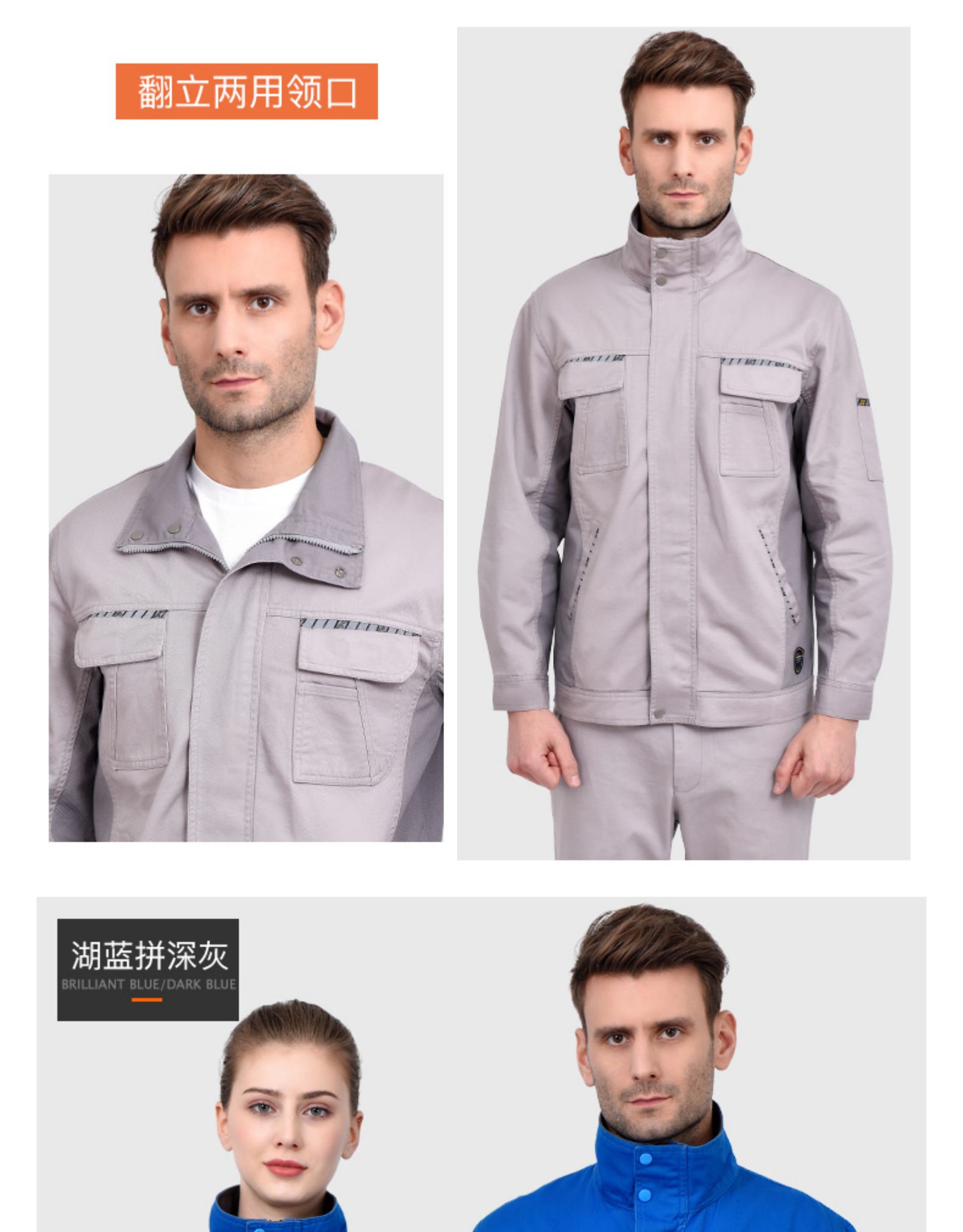 纯棉秋冬季长袖工作服套装男士维修汽修服全棉电焊防烫阻燃劳保服(图20)