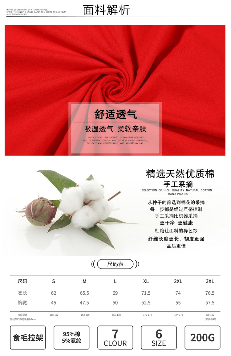 1575188224369223.jpg 立领工作服t恤定制印logo 短袖团体装文化广告polo衫工衣打字刺绣(图5)