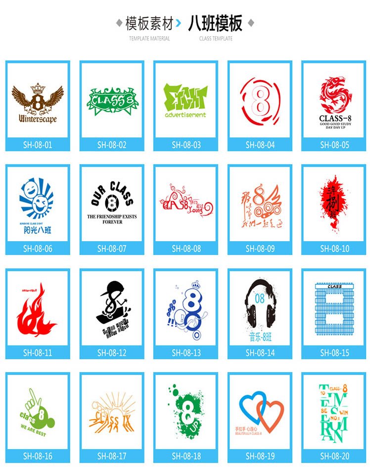 1568273649892441.jpg 小学生五六年级1班3班运动会班服定制初中毕业季班服厉害了我的班(图30)