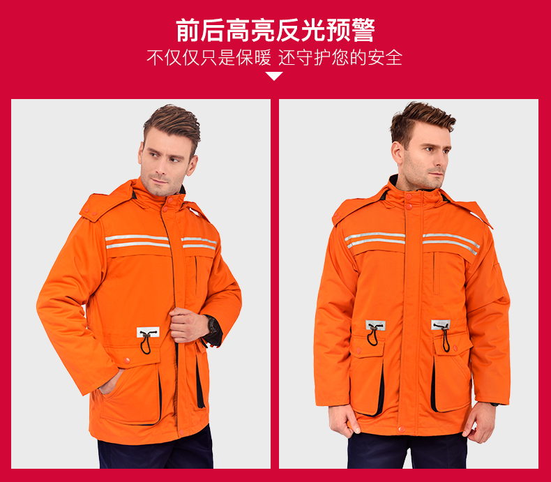 冬季工作服棉衣男劳保服棉服冬天加厚耐磨防寒保暖中长款棉袄套装(图16)