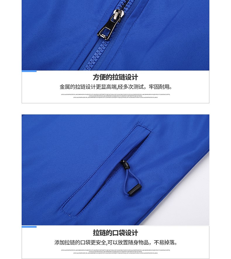 主标拉链防风衣外套男广告工作服定制印logo户外长袖上衣冬季工衣(图12)