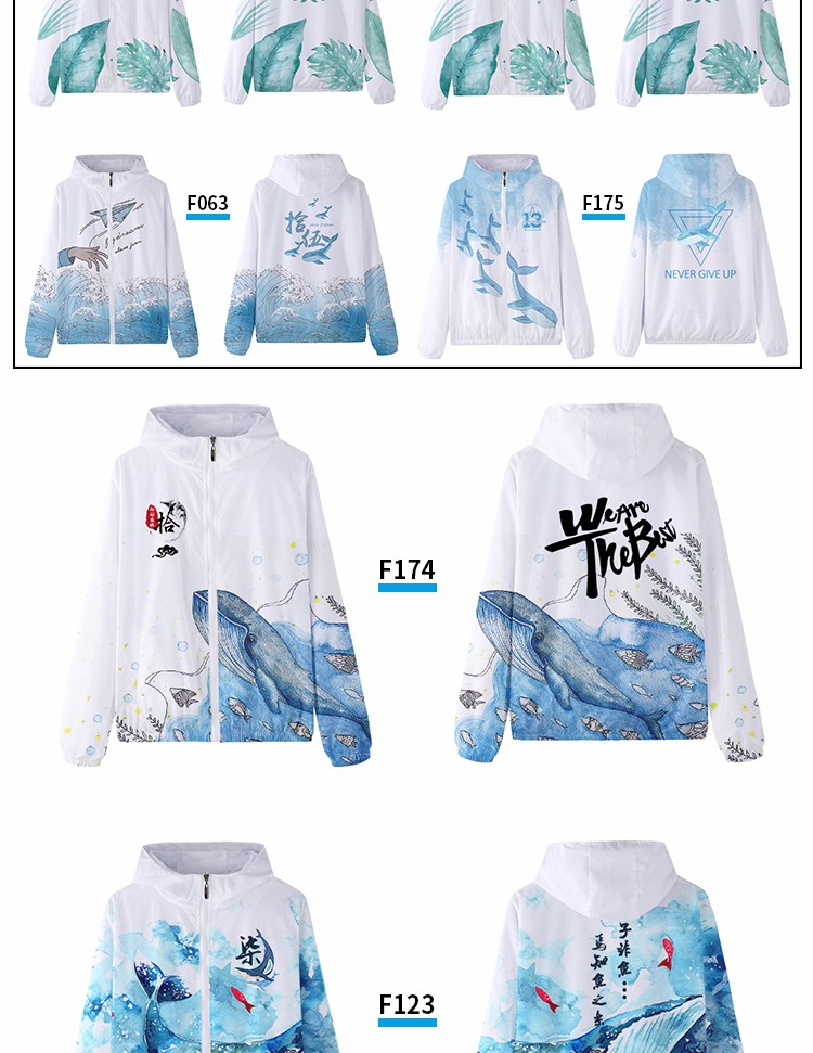 班服卫衣定制外套全身印风衣运动会diy订工作服加绒套装印字logo(图41)