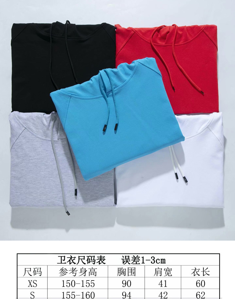 秋季落肩薄款卫衣定制教育亲子装幼儿园童装带帽套头长袖印logo字(图3)