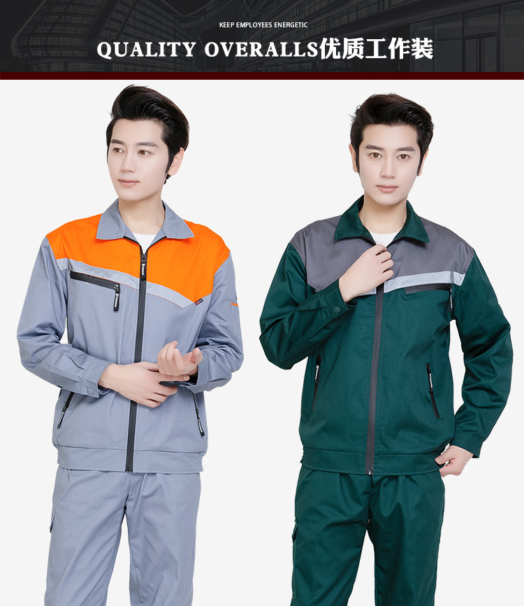 春秋长袖工作服套装男女反光条纯棉防烫耐磨劳保服冬防静电工作服(图1)