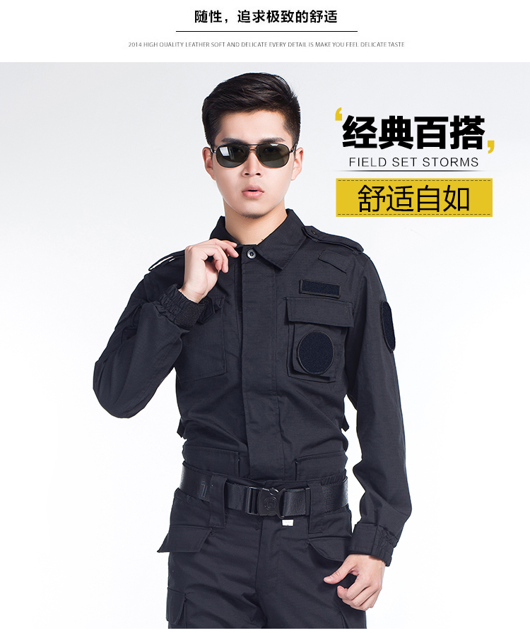 1577413692598028.jpg 保安黑色作战服作训服物业长袖安检保安训练服野战服套装工作服(图22)