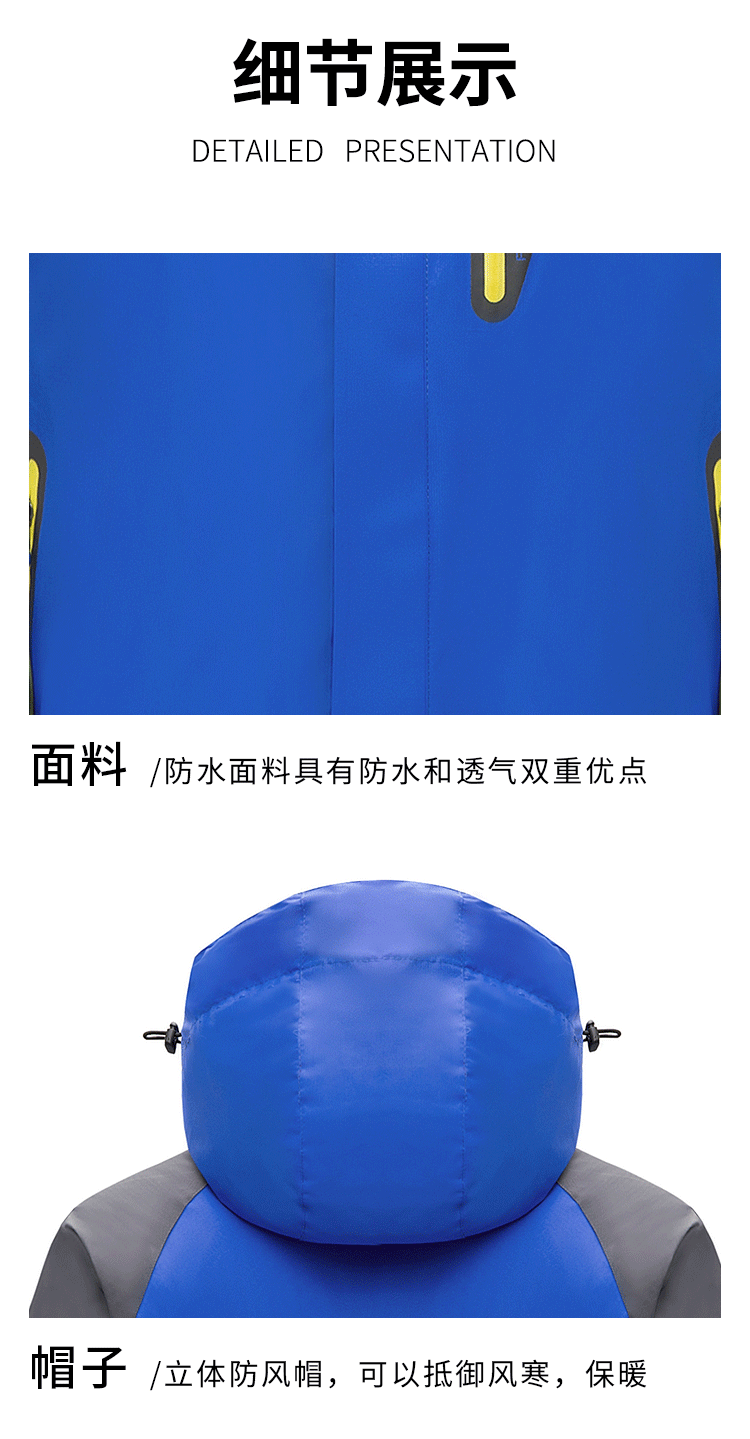 冲锋衣定制工作服男女三合一可拆卸加绒加厚冬外套防风户外登山服(图16)