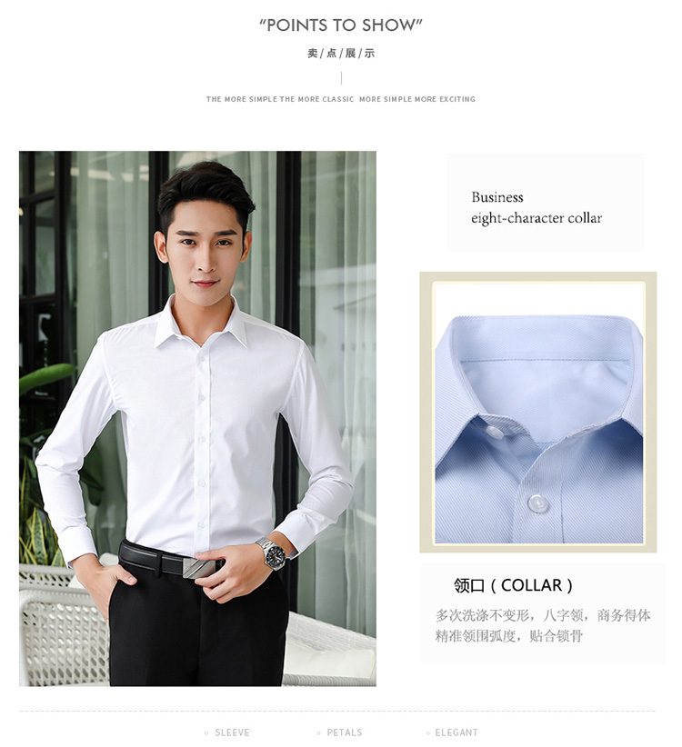 2C# 60%大斜纹液氨免烫#男女衬衫(图3)