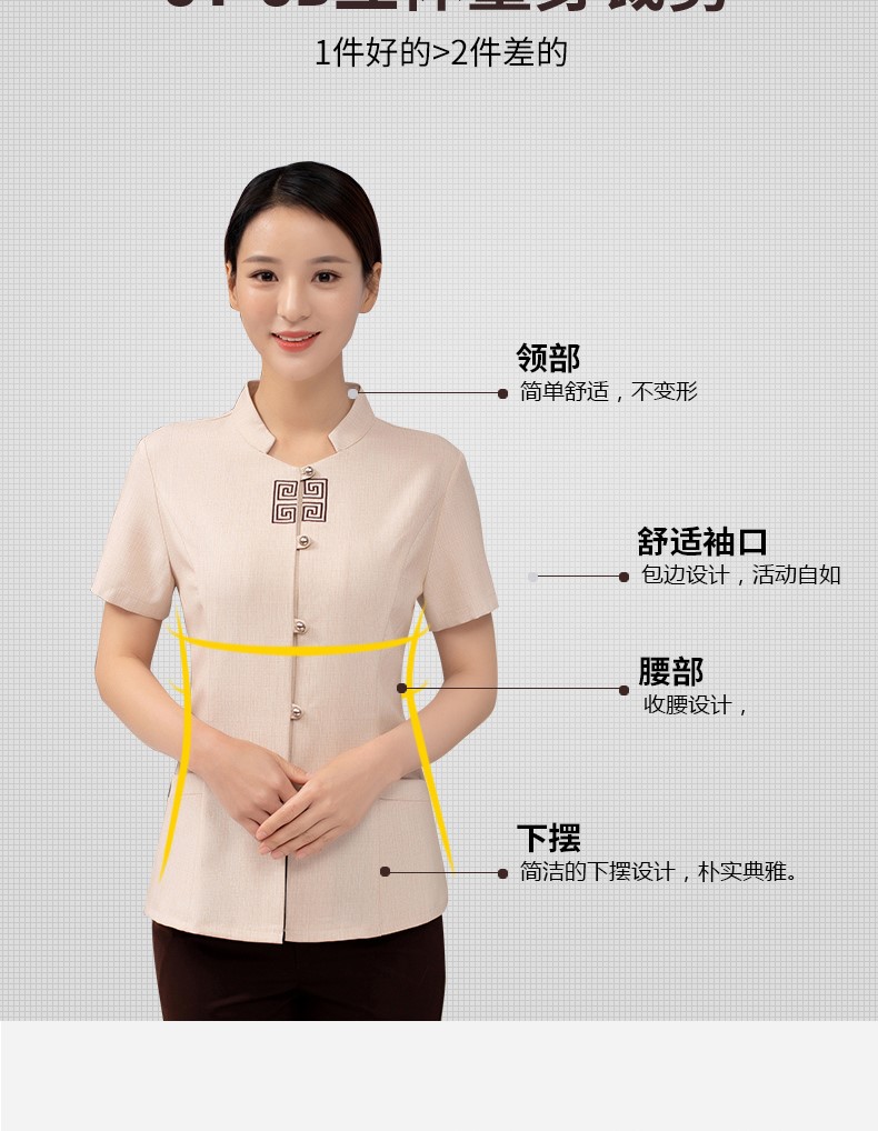 酒店保洁工作服夏装宾馆客房定制清洁阿姨家政PA短袖保洁服套装女(图5)