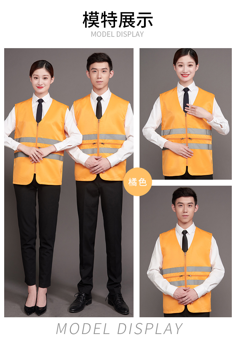 工作服马甲定制印LOGO建筑工程施工反光条安全背心外卖送餐员制服(图12)