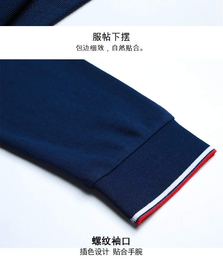 长袖polo衫定制纯棉T恤翻领工作服定做工装衣服保罗衫印logo刺绣(图11)
