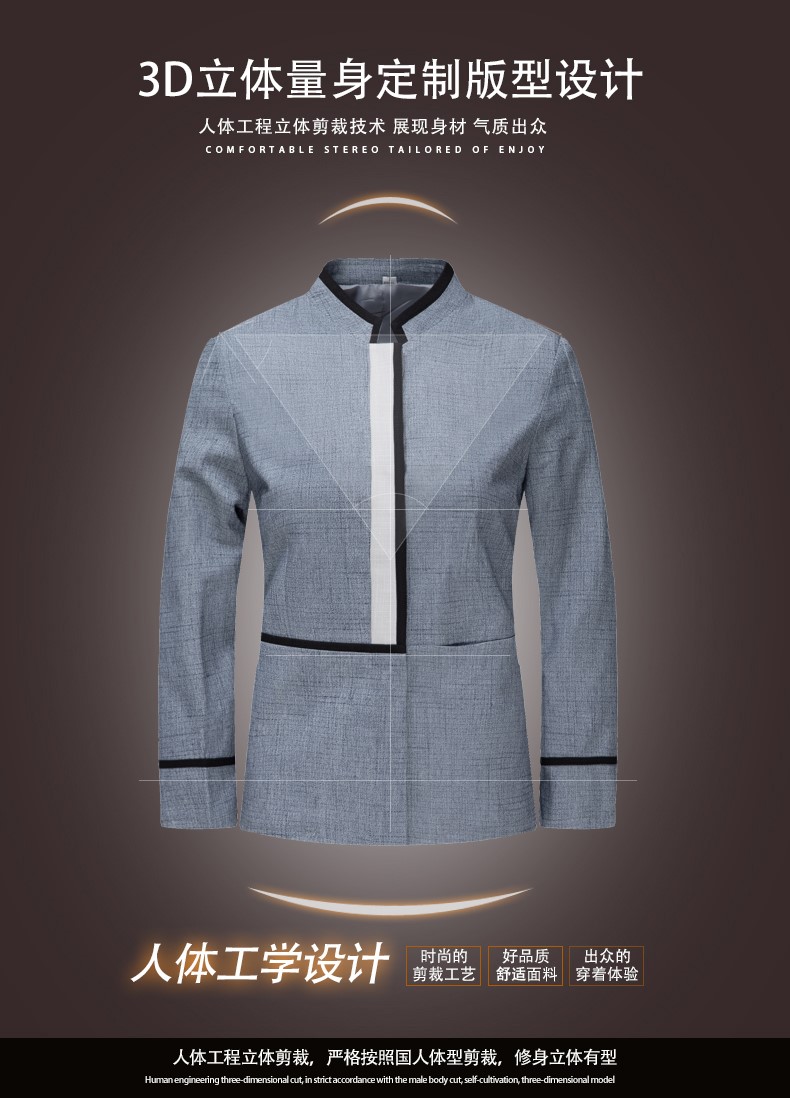 亚麻保洁服秋冬装酒店客房宾馆工作服长袖物业PA清洁员女工装定制(图2)