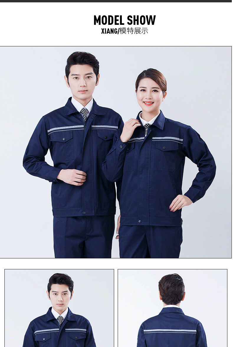 长袖工作服套装防静电男耐磨劳保服机修工人工厂车间上衣工装定制(图8)