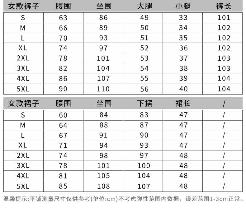 9020#男女西服 2色(图11)