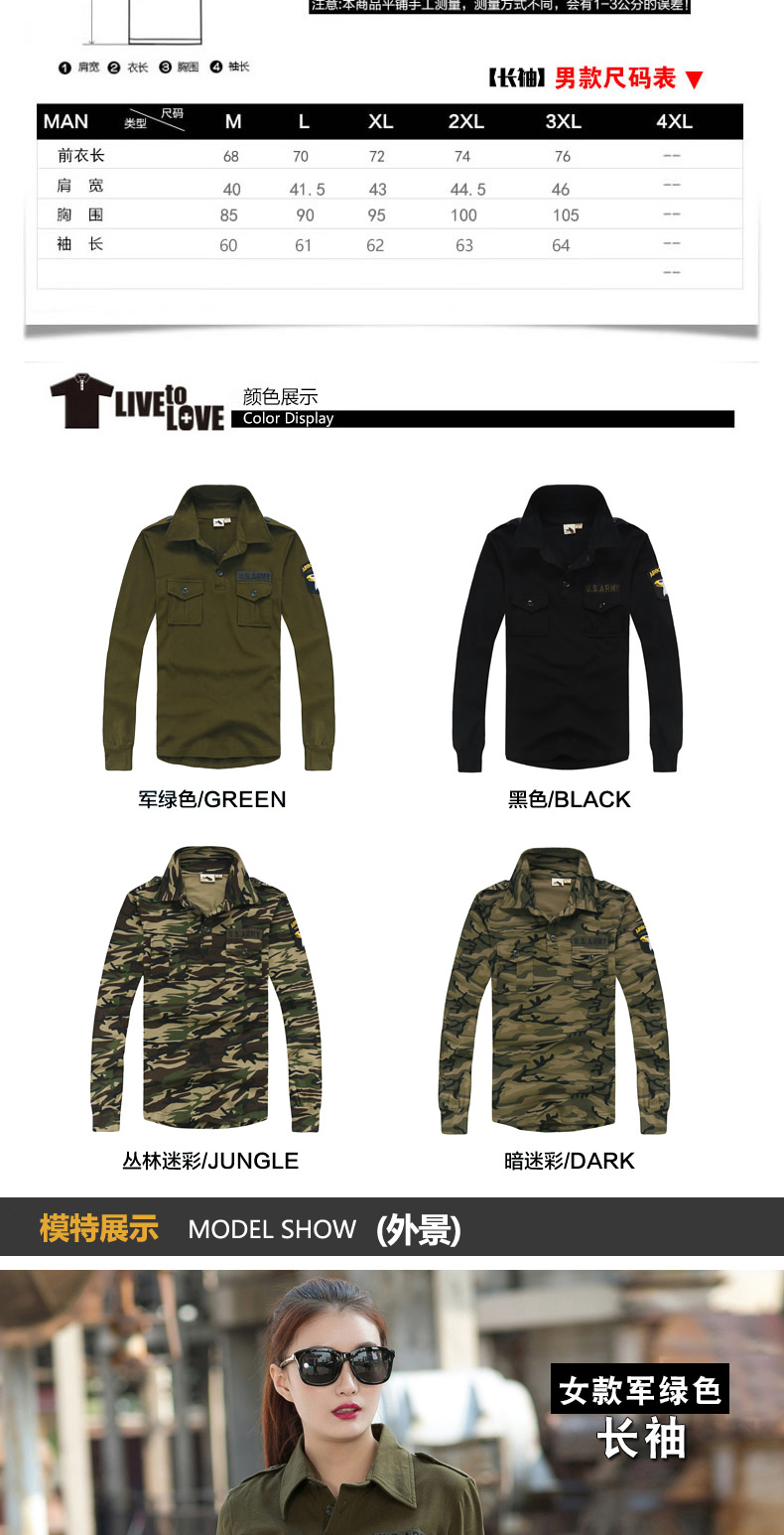 夏季迷彩短袖女显瘦上衣新款修身翻领t恤水兵舞服宽松军迷军装男(图13)