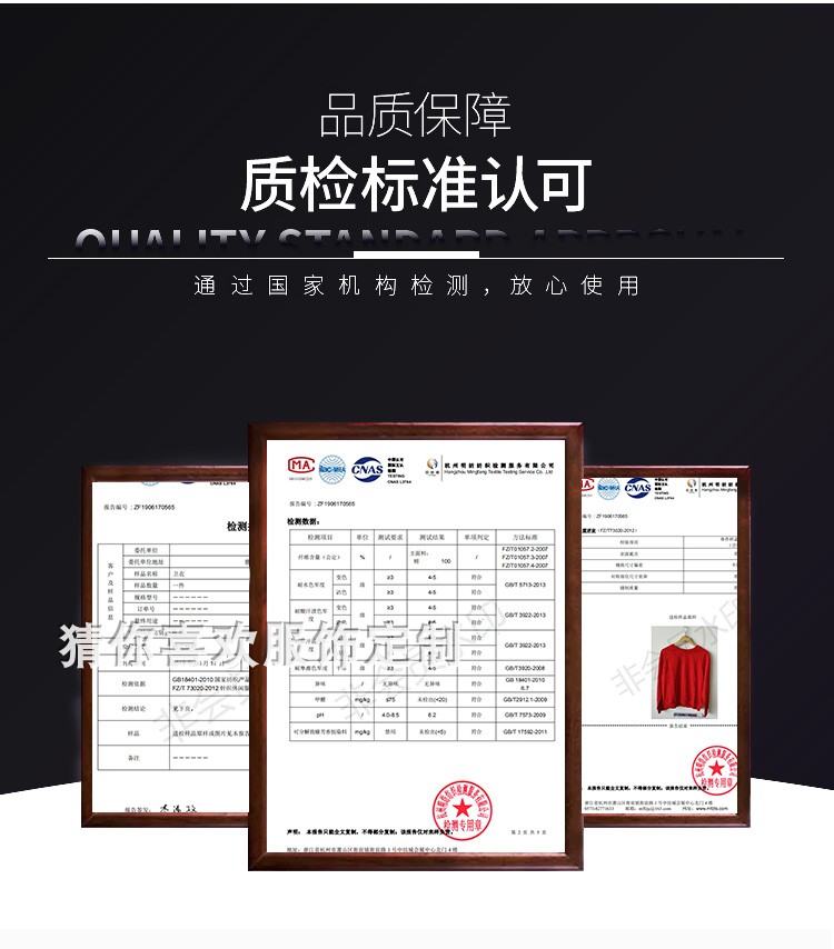 线圈纯棉卫衣定制班服印制logo来图定做圆领卫衣亲子装团体服定制(图6)