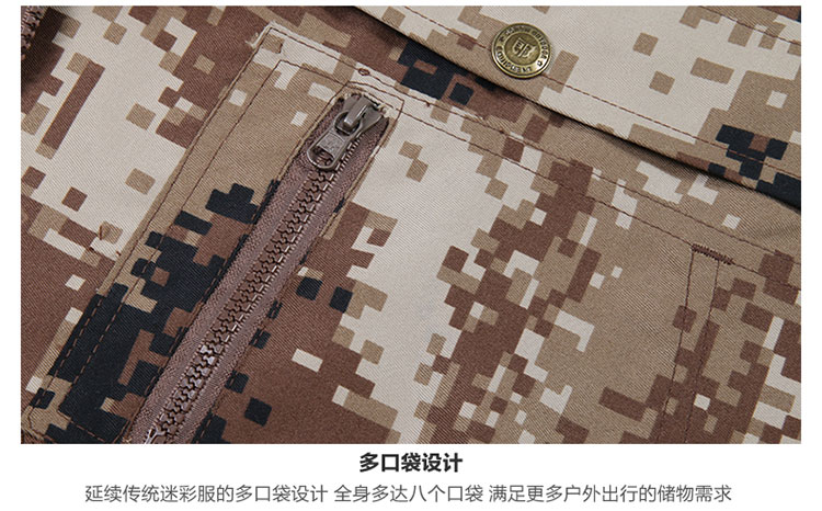 荒漠迷彩服套装女军装工作服耐磨特种兵男士作训服学生军训迷彩服(图16)