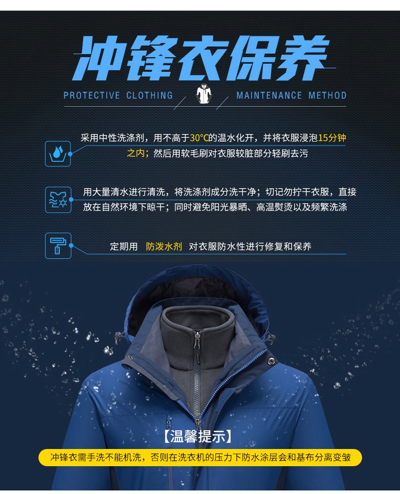 冲锋衣定制印字logo外套工装卫衣班服加绒登山防水冬季工作服定做(图17)