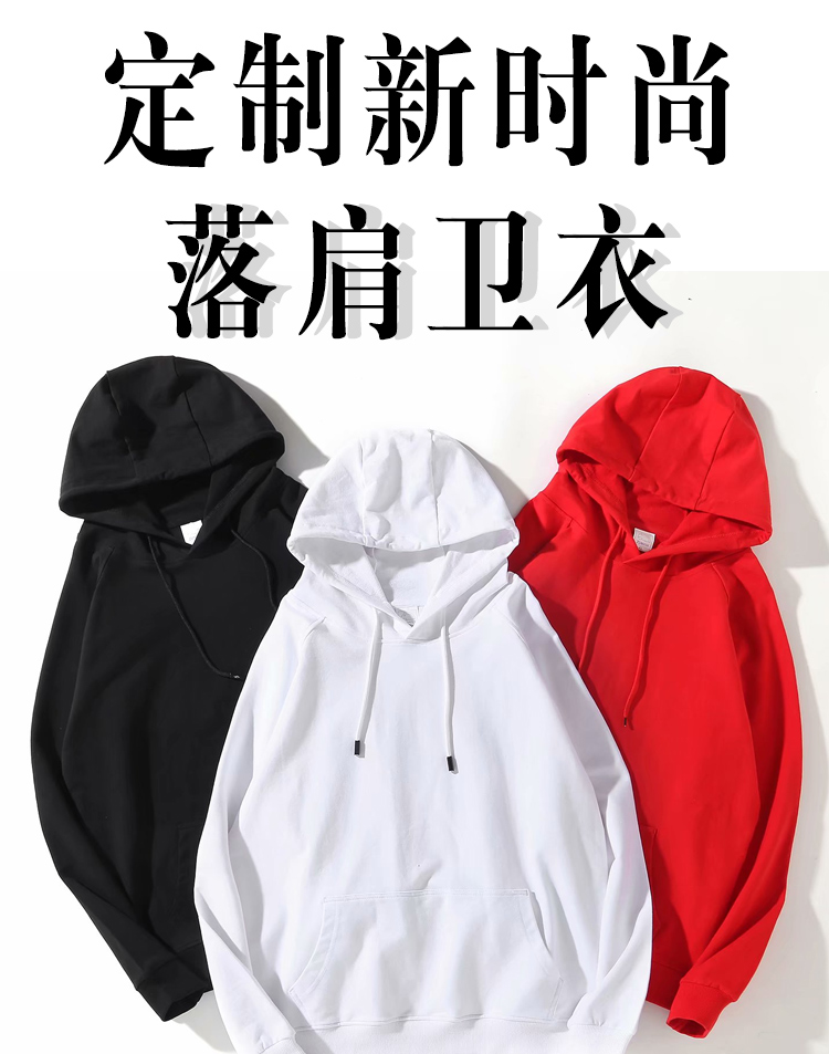 秋季落肩薄款卫衣定制教育亲子装幼儿园童装带帽套头长袖印logo字(图1)