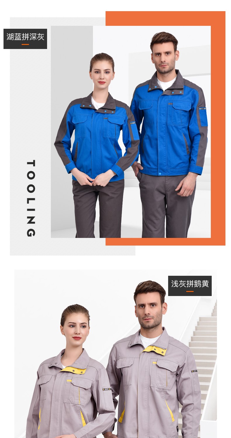 纯棉工作服套装男长袖春秋工厂车间宽松大码加厚全棉劳保服上衣(图17)