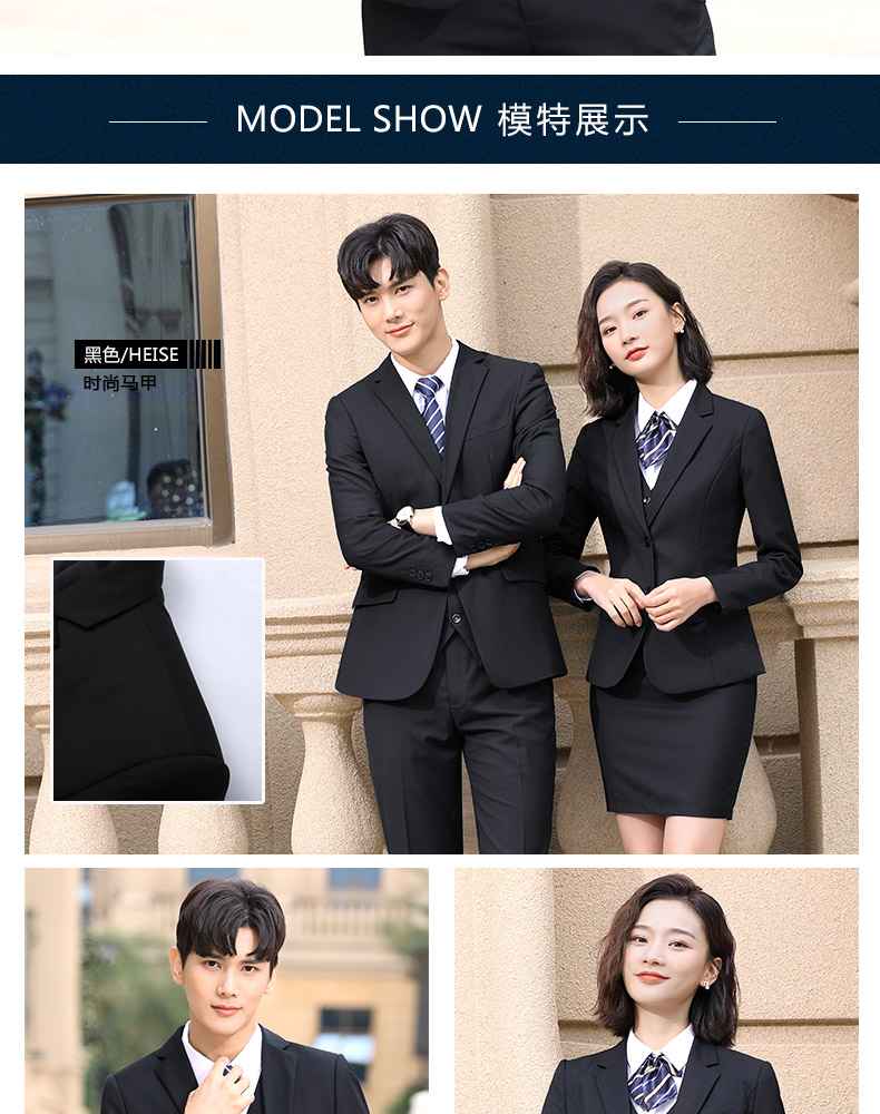 男121#,女921#男女西服(图10)
