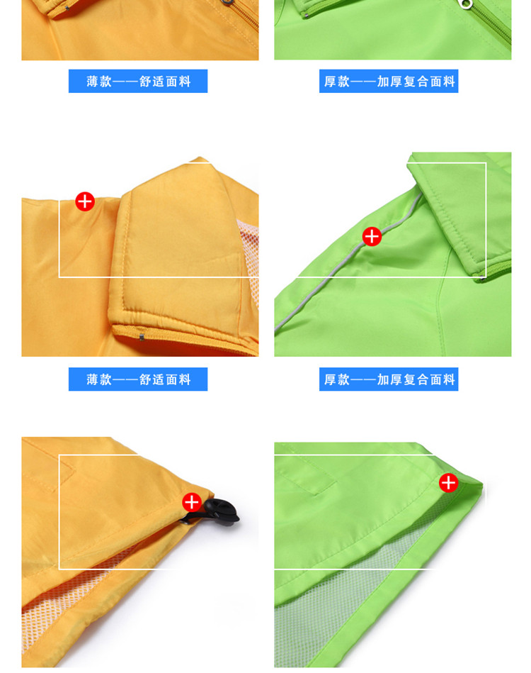 1579248748365499.jpg 广告风衣定制印字logo长袖工作服订制diy衣服定做文化衫工衣外套(图13)