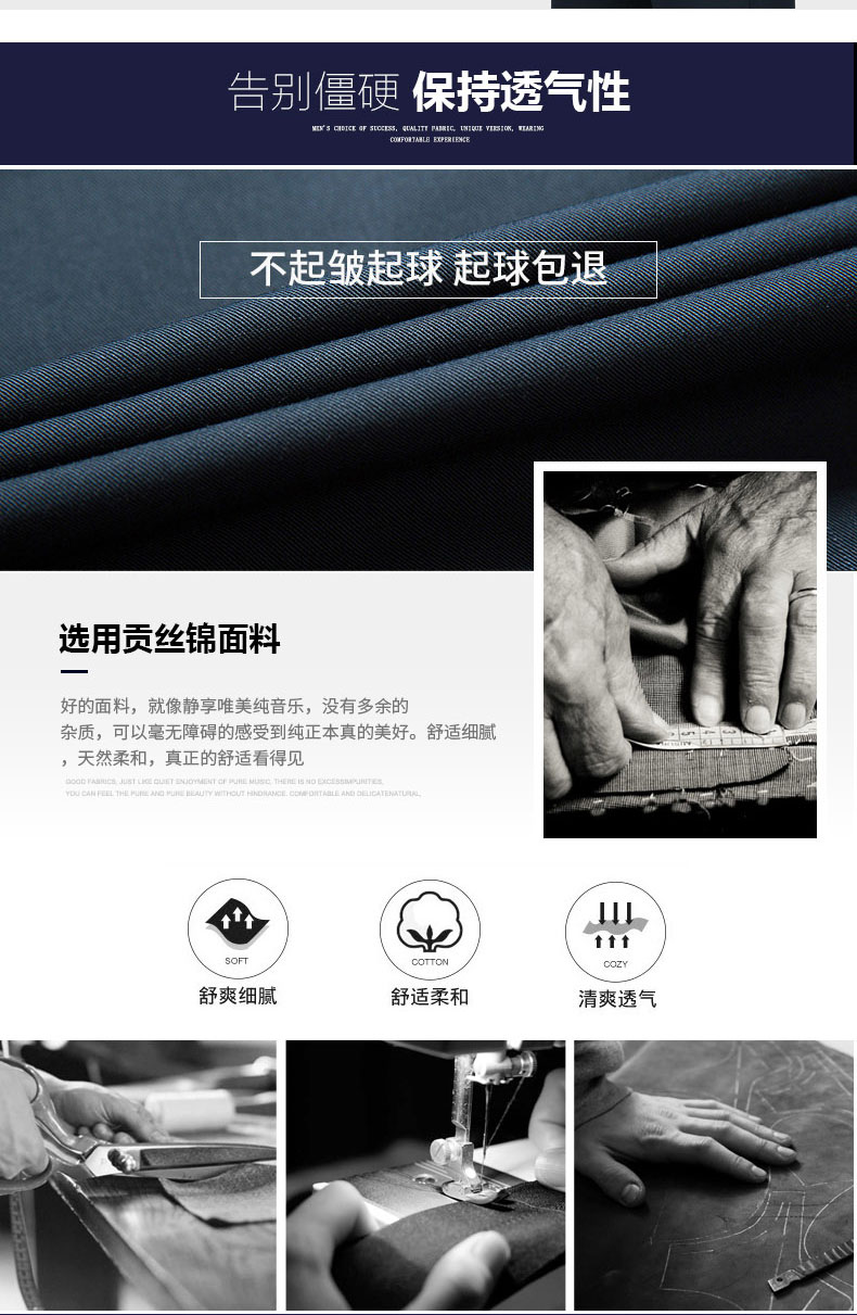 保安制服秋冬装长袖衣服全套物业门卫保安服春秋工作服套装男秋季(图3)