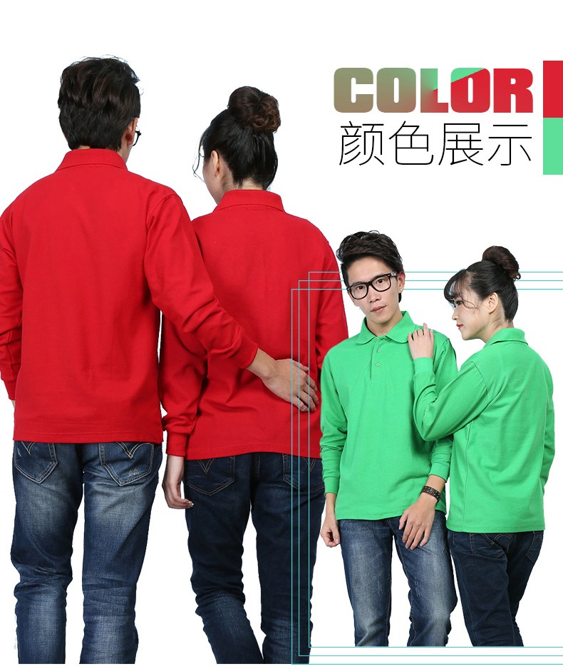 定制t恤长袖polo衫diy衣服定做班服文化广告衫订制企业工作服logo(图9)