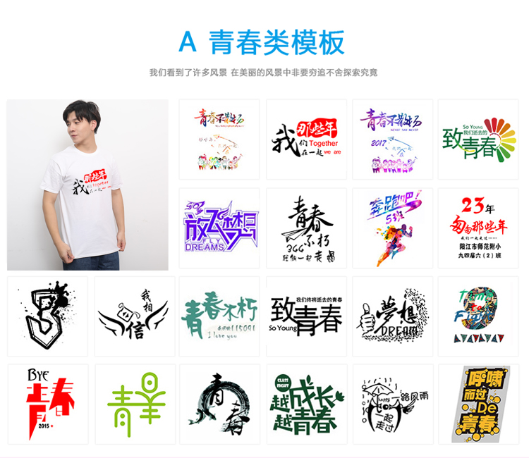 广告衫定制t恤纯棉白色班服同学聚会短袖文化衫diy工作服印字logo(图20)