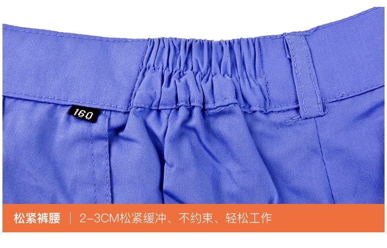 夏季工作服,夏季工作服定制,夏季工作服厂家(图20)