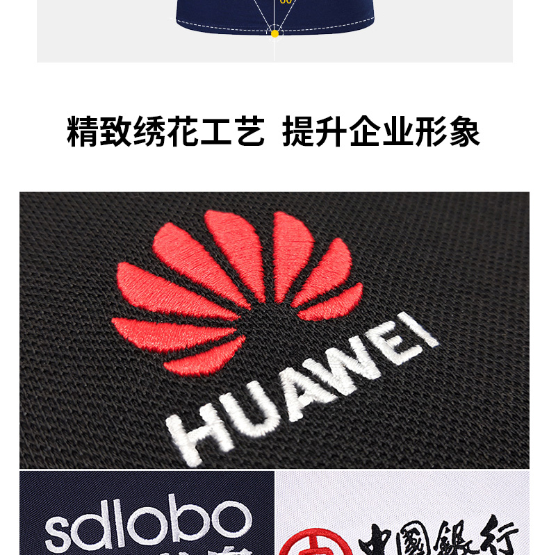 定制T恤工作服夏季班服文化广告衫定做印字LOGO同学聚会体恤订做(图8)