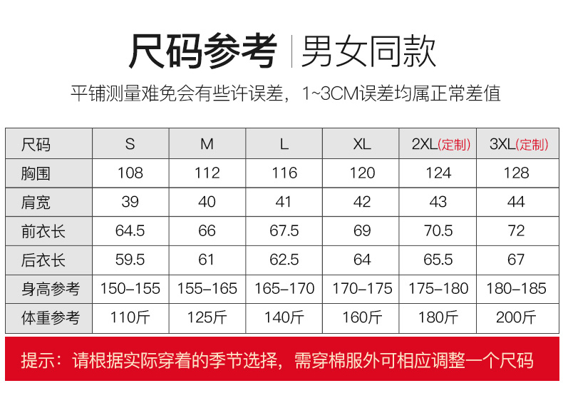 定制志愿者马甲印logo定做工作服广告马夹义工服活动工装背心印字(图7)