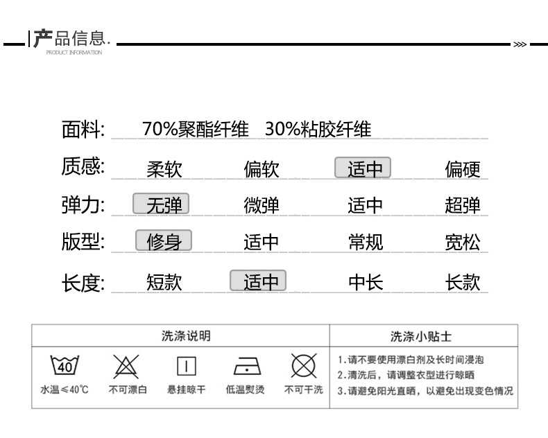 YNZ-3310#女马甲(图3)