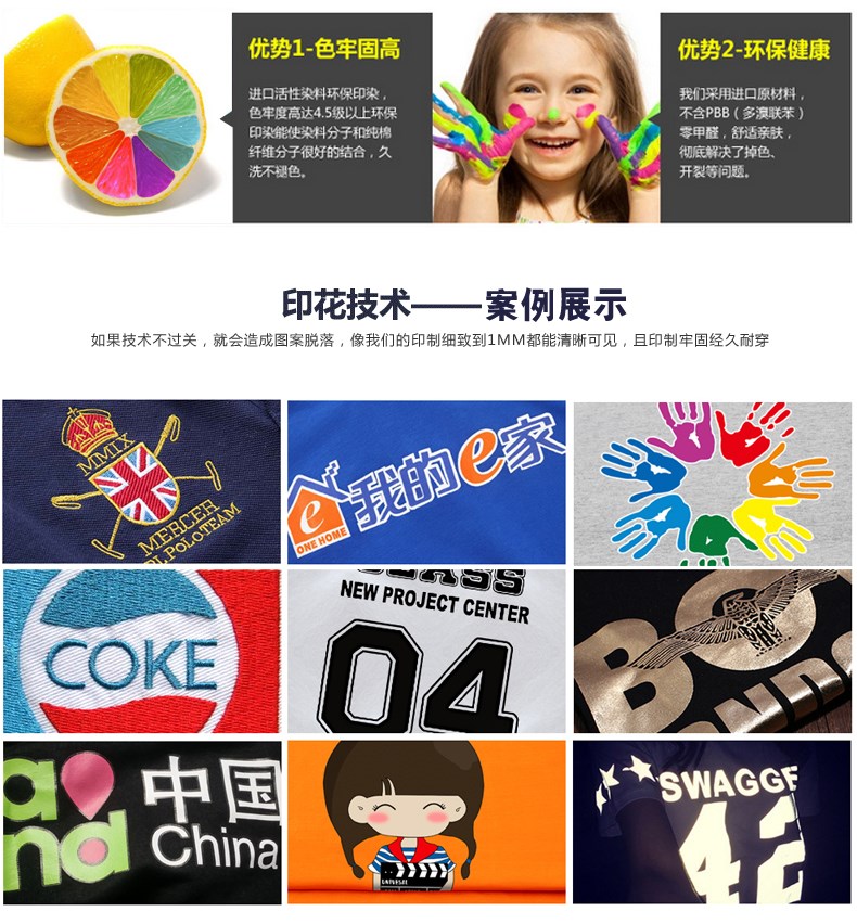圆领加绒长袖卫衣定制聚会文化广告衫工作服班服diy印制logo字(图12)