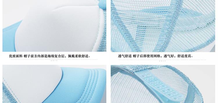 幼儿园儿童帽子定制logo印字DIY小学生安全小黄帽广告活动遮阳帽(图14)