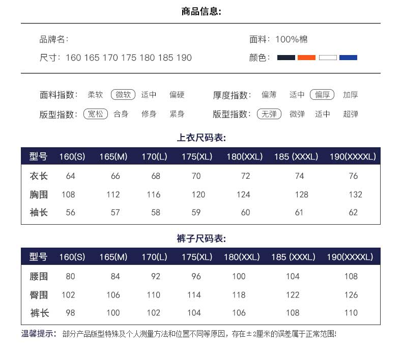 春秋加厚纯棉工作服套装男石油化工加油站煤矿定制防阻燃耐磨工装(图8)