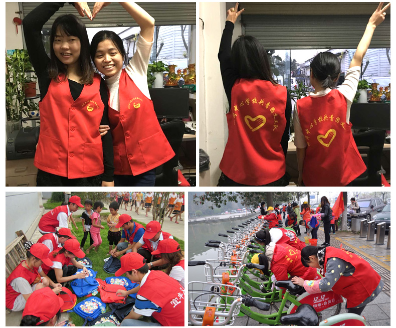 红志愿者马甲定制印logo工作服定做广告背心公益宣传工装马夹印字(图2)