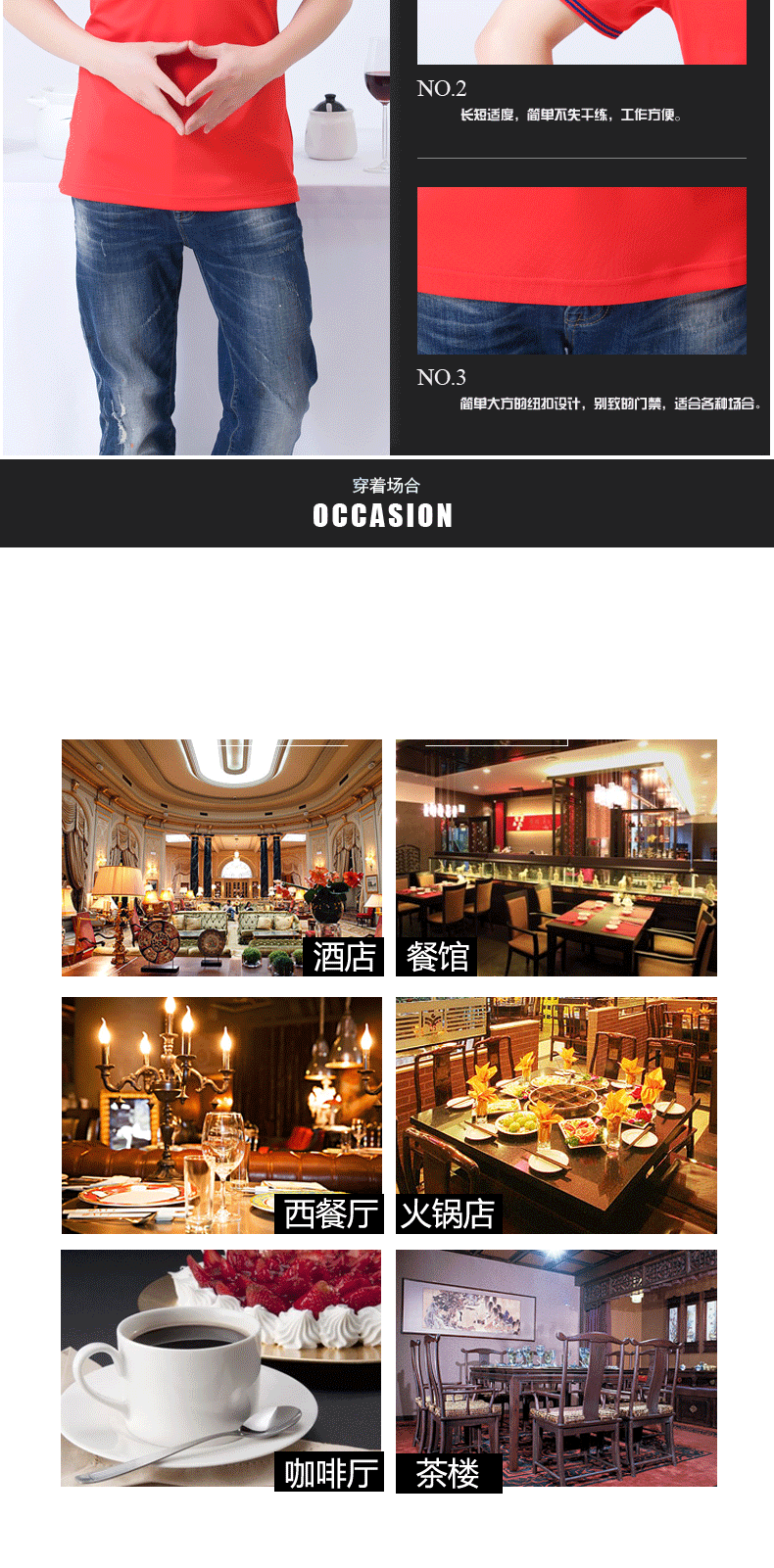 男女短袖酒店t恤新款立领POLO衫夏季韩版纯棉个性定制批量印字(图2)