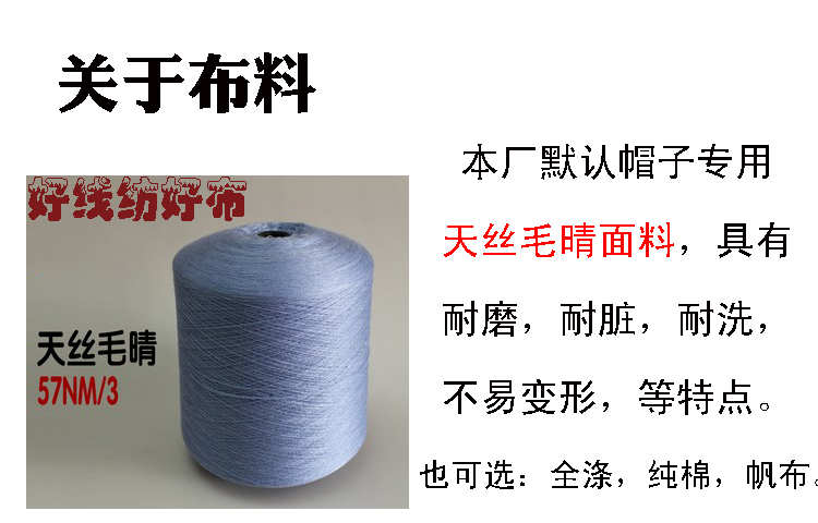 定制logo平沿嘻哈帽子男个性渔夫女刺绣印花韩版潮人鸭舌帽女订做(图5)